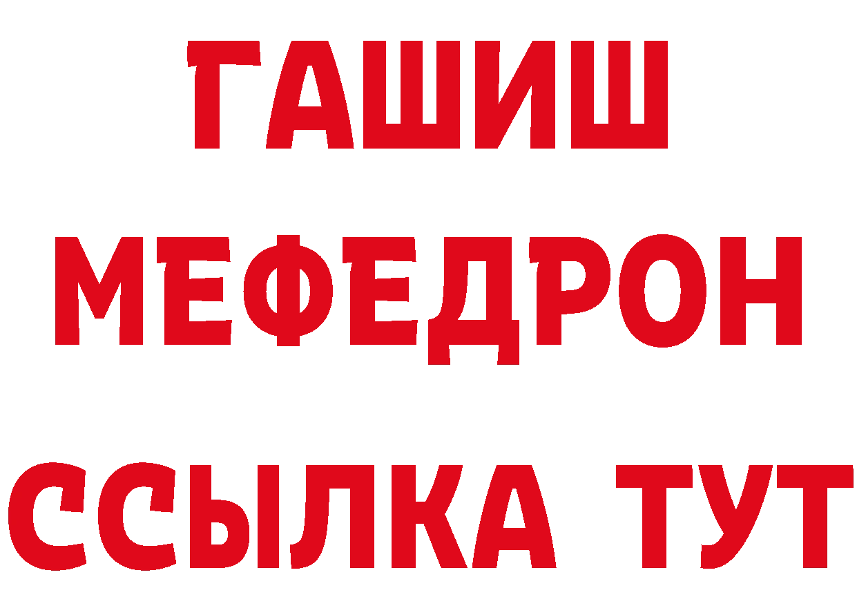 КЕТАМИН ketamine tor даркнет кракен Губкин